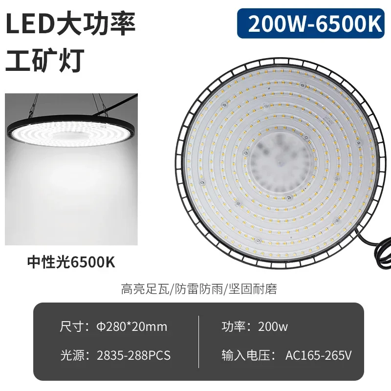 LED 100W 150W 200W UFO Hoogbouwlicht AC220V Aluminium behuizing 4000K Neutraal licht / 6500K Koel wit IP65 Waterdichte verlichtingslamp