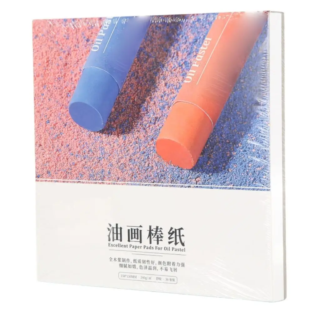 30 Sheets Pure Wood Pulp Oil Pastel Paper A5 Glossy Surface Oil Pastel Pad Strong Adhesion Pastel Drawing Paper Wet Dry Media