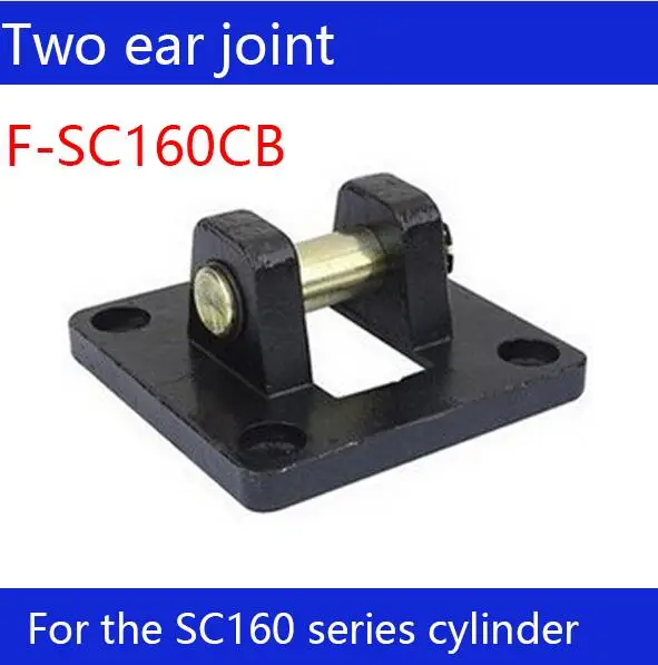 F-SC160CB Free shipping 1 pcs Free shipping SC160 standard cylinder double ear connector F-SC160CB