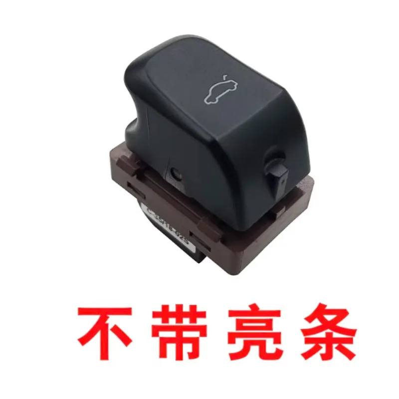 

Электрический переключатель багажника, кнопка открытия багажника, яркая полоса для Audi A4LB8 Q5, новая автомобильная часть