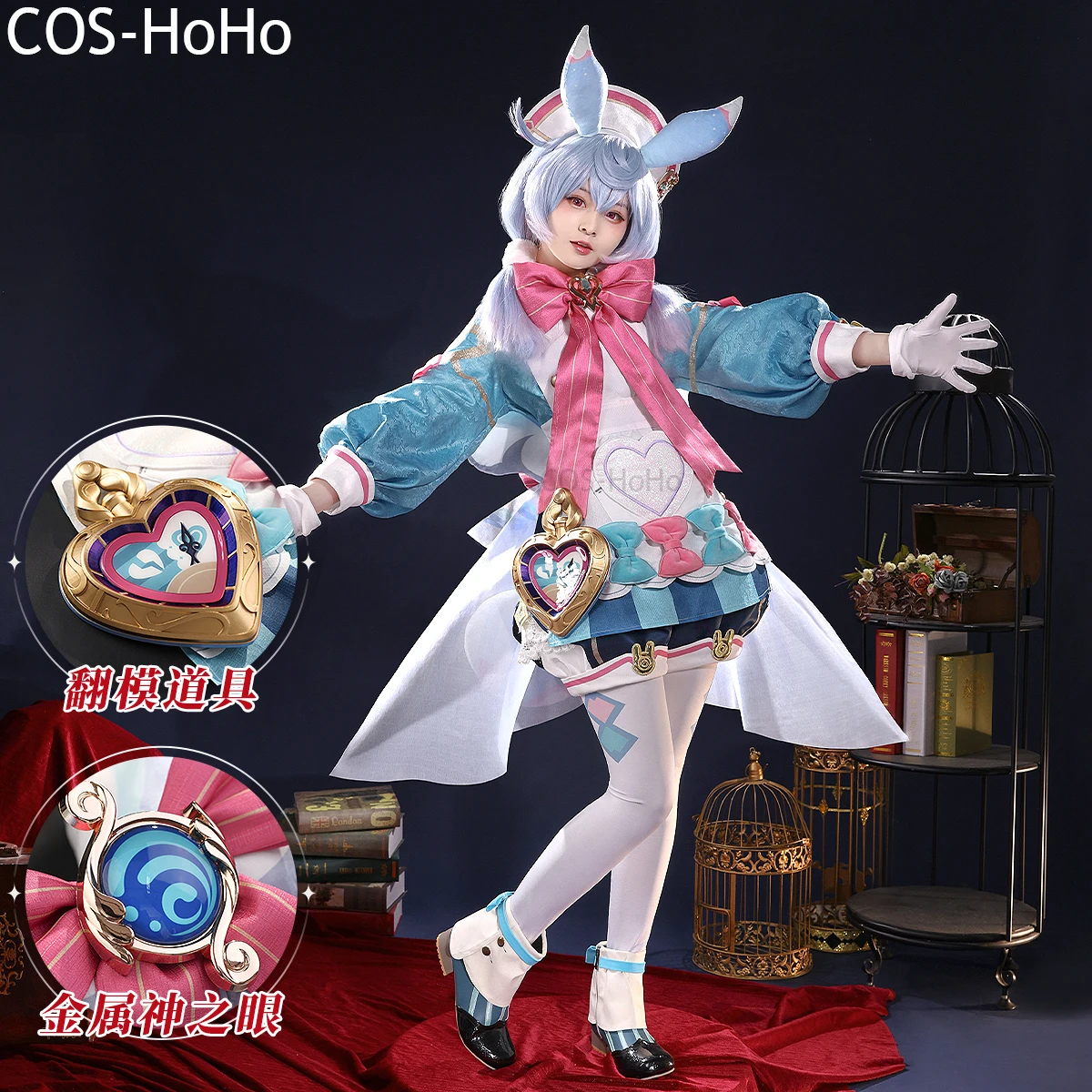 COS-HoHo Genshin Impact Sigewinne Game Suit Gorgeous Lovely Dress Cosplay Costume Halloween Party Role Play Outfit Women