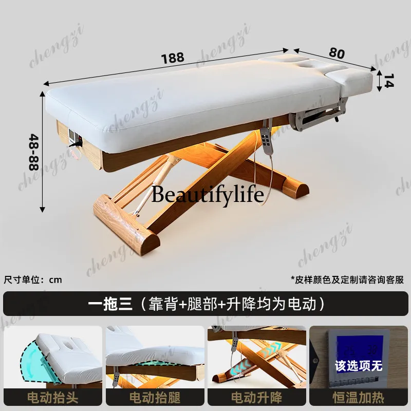 Latex beauty bed 2026 new electric lift, high-end tattoo embroidery special massage massage bed