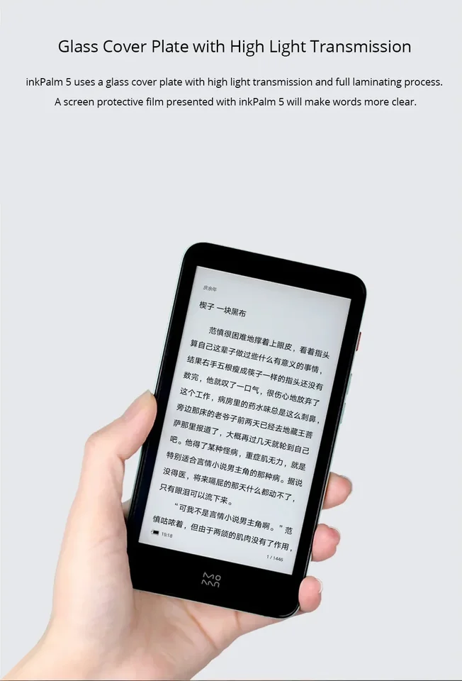 InkPalm 5 Mini 5.2-inch e-ink Reader 284ppi Android 8.1