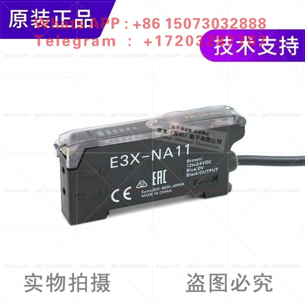 Original genuine E3X-NA11 fiber optic sensor trimming amplifier photoelectric switch