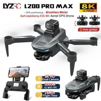 Nuevo Dron L200 Pro MAX profesional 8K HD cámara con evitación de obstáculos cardán de 2 ejes GPS 5G WIFI FPV RC Dron Quadcopter 5KM