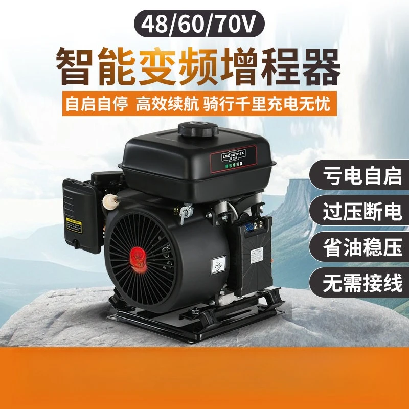 Range Extender for Electric Vehicles - 48V/60V/72V Smart Converter for Trike & Utility Cart
