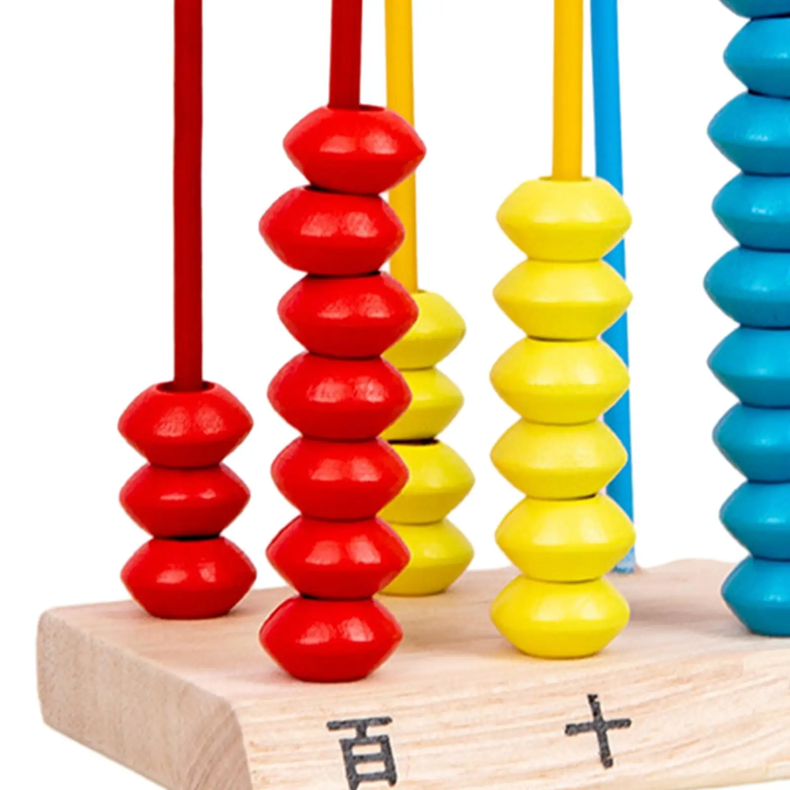 คณิตศาสตร์นับลูกปัด Abacus Development ของเล่นเกมการเรียนรู้ Sensory ของเล่นไม้