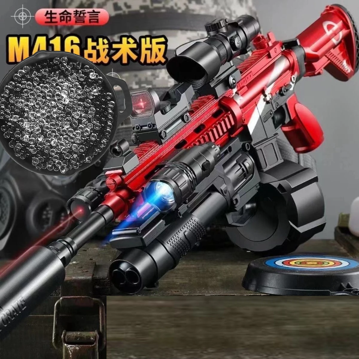 M416 Fully Equipped Manual and Automatic Electric Toy Gun That Can Fire Gel Bullets 7-8mm, Same Model as the Toy Game for Boys