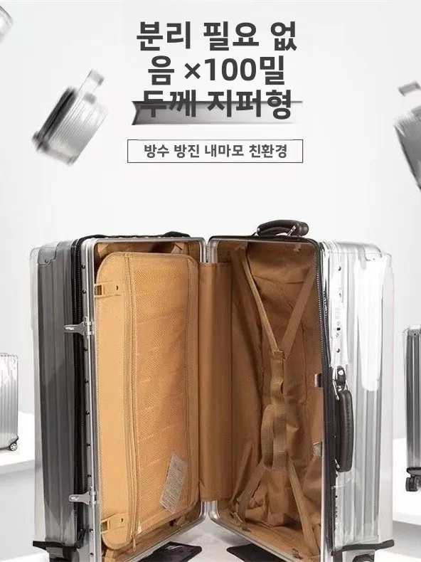 thiened-viagem-lage-capa-de-protecao-transparente-saco-a-prova-de-poeira-para-20-polegada-28-polegada-mala-a-prova-dwaterproof-agua-carry-on-saco-capa