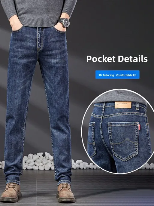

Мужские джинсы прямого кроя, зауженные, для работы, эластичные, повседневные, длинные брюки, средняя посадка, хлопок, дышащие, комфортные, зимние, новинка...