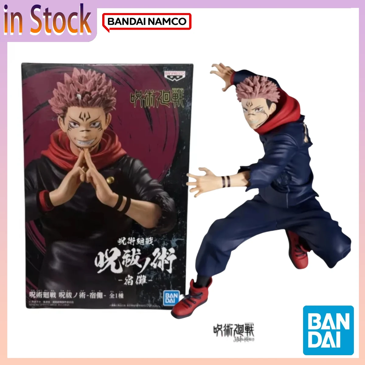 

В наличии: Официальные оригинальные модели-фигурки BANDAI по аниме Jujutsu Kaisen – Техника изгнания привидений Сукуны, коллекционные игрушки