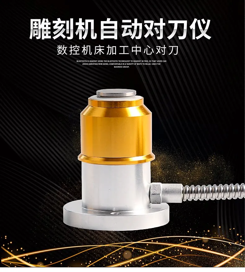 Engraving machine automatic tool setting instrument  broken detection woodworking tool setting CNC machining center