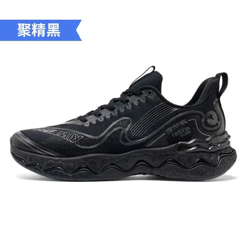 ONEMIX Professional Running Shoes — Unisex Ultra-Lightweight, Shock-Absorbing, and Breathable Casual Running Shoes