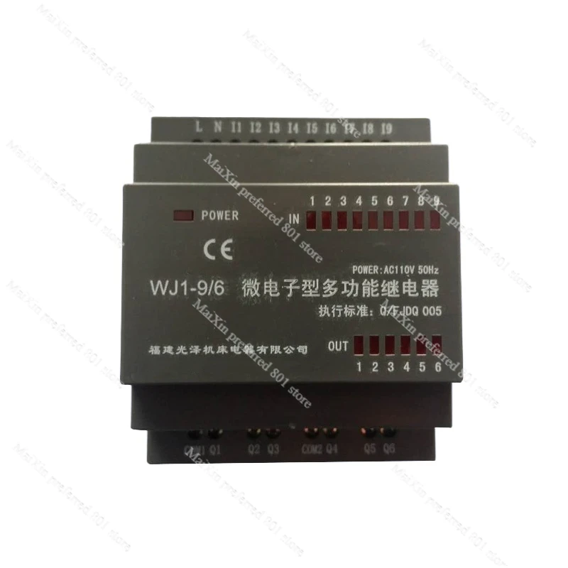 WJ1-9/6B Microelectronic Multifunctional Relay