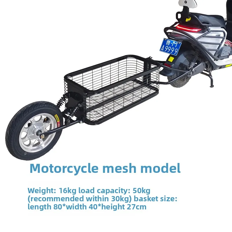 Remolque para motocicleta, remolque trasero para bicicleta, remolque para monociclo