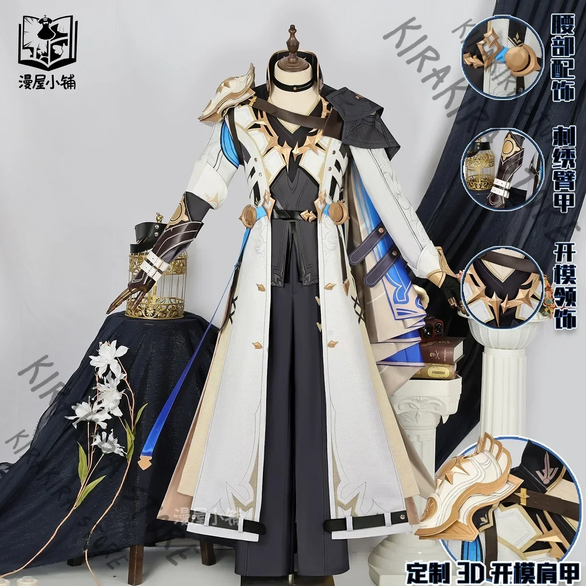 Honkai: Star Rail Clothing Phainon Cosplay Costumes Fitting Props Clothes Anime Headwear Stages Prop Products Men Women