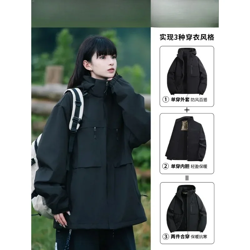 outdoor three-in-one jacket for women in autumn and winter, small size, windproof and waterproof mountaineering clothing