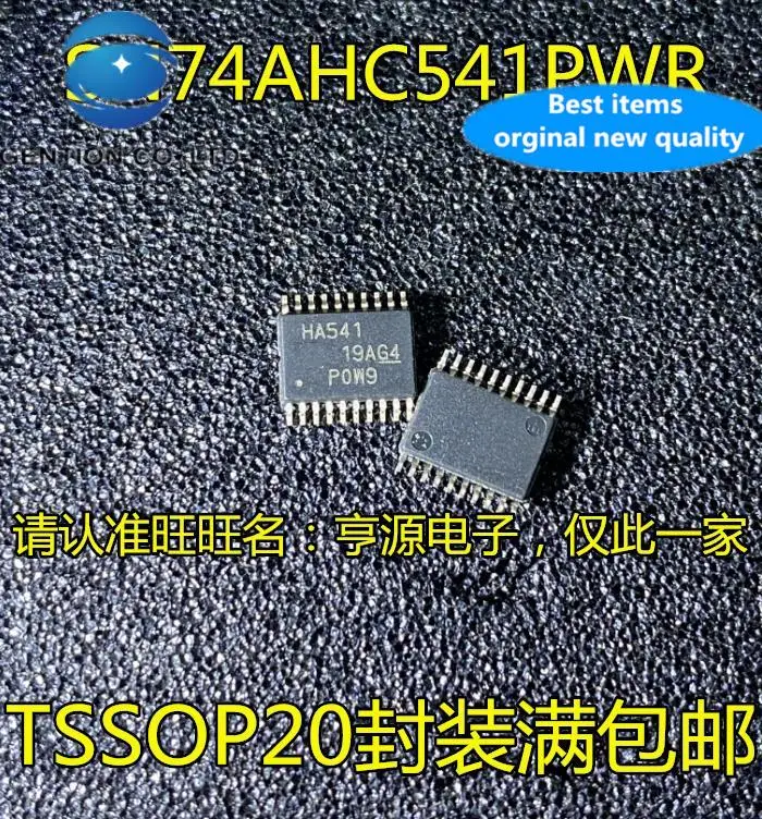 20pcs 100% orginal new SN74AHC541 SN74AHC541PWR Silkscreen HA541 TSSOP20 Buffer/Driver Chip