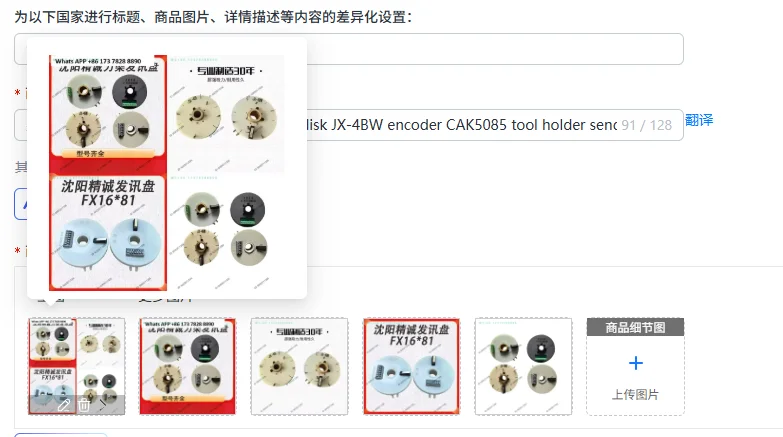 sending disk 4321C024V sending disk JX-4BW encoder CAK5085 tool holder sending inquiry disk