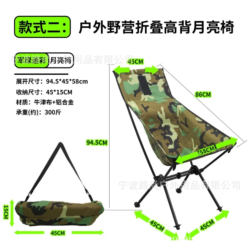 كرسي قابل للطي للاستخدام الخارجي، كرسي قمر محمول للتخييم والترفيه والقيلولة، مستلق من سبائك الألومنيوم خفيف الوزن وخفيف الوزن