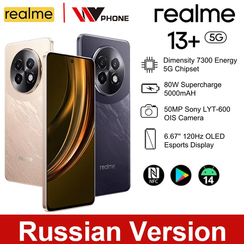 

Русская версия смартфона Realme 13 Plus 5G Размер 7300 Энергетический набор микросхем 80 Вт Зарядка 5000 мАч Аккумулятор 50 МП Sony OIS Камера NFC