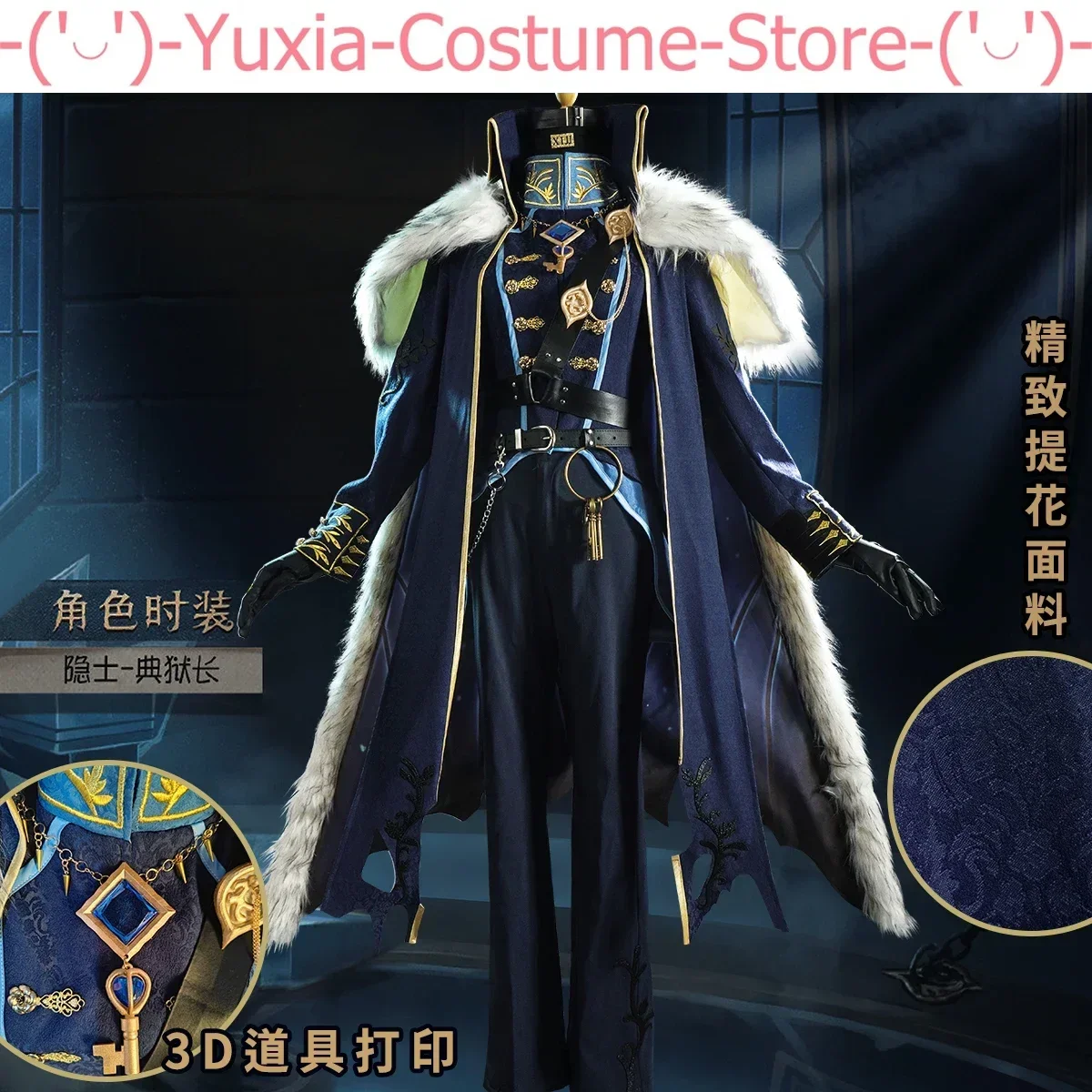 Anime! Identity V Hermit Alva Lorenz Warden Skin Game Suit Handsome Gothic Uniform Cosplay Costume Halloween Party Outfit