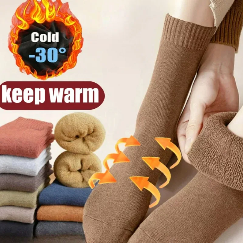 Winter Cashmere Velvet Soft Socks Harajuku Solid Cotton Velvet Crew Socks Thickening Thermal Cute Middle Tube Sock for Women Men