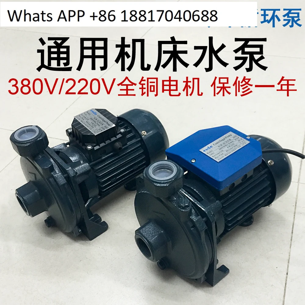 SCM-22-370W Machine tool cooling pump 380V spark engine oil pump 220V chiller water pump CPM-158 180