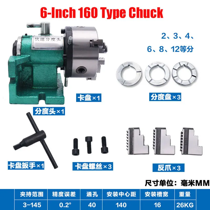 6-Inch Dividing Head Milling Machine 160 Type Small Universal Drilling Machine With Chuck Dual Purpose Equal Dividing Chuck Benc