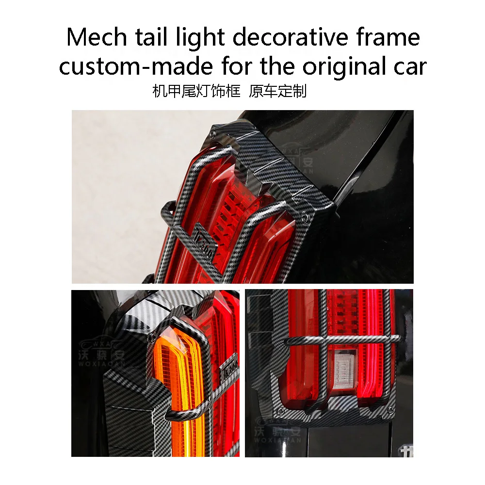 For GWM Great Wall Tank 300 2021-2023 Car Tail Light Cover Guard Surround Parts Taillight Carbon Fiber Auto Accessories Stickers