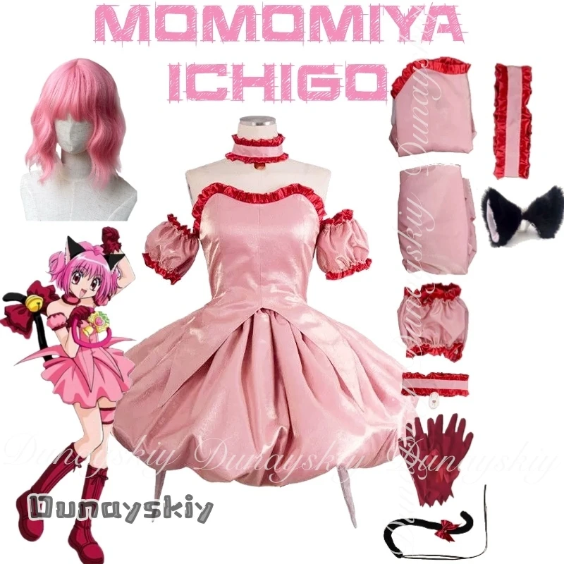 {Amanda Cos}Tokyo M… - image