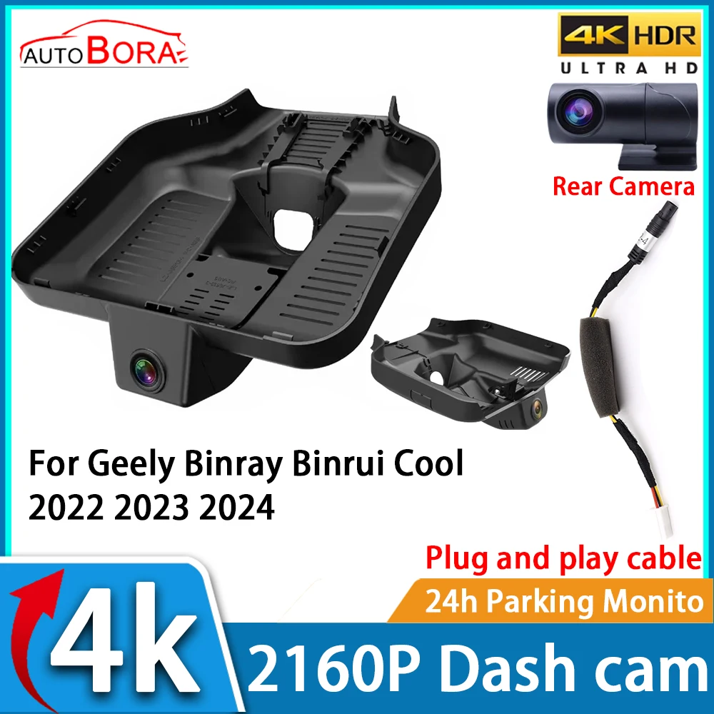 ZhuCamX Car Video Recorder Night Vision UHD 4K 2160P DVR Dash Cam for Geely Binray Binrui Cool 2022 2023 2024