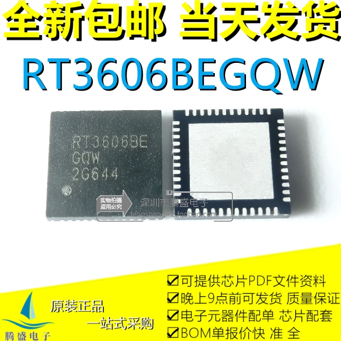 

Rt3606lessqw RT3606BE QFN-48