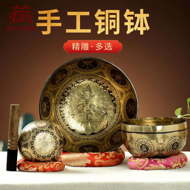 Nepalese Buddhist singing bowl, Shakyamuni, lotus, yellow deity, singing bowl, copper cymbal, decorative piece