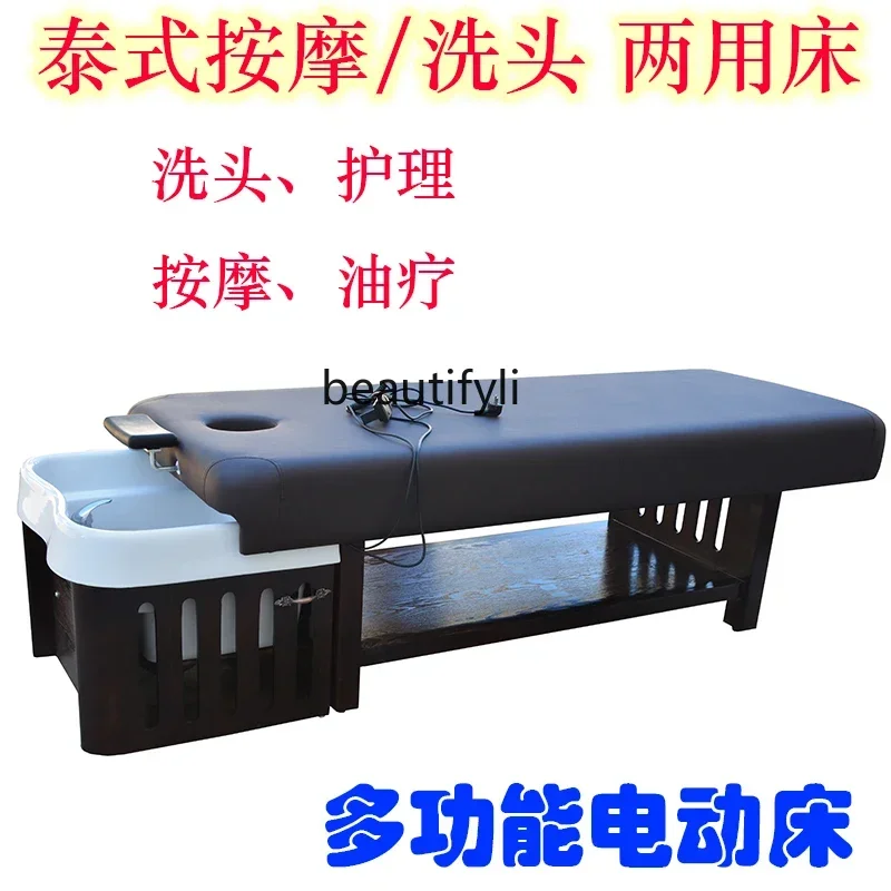 smt03 ss نمط جديد العلاج بالزيت الهندي السرير النفط إسقاط الرف قمع التأمل النفط العلاج الشامبو تدليك تدليك الأريكة