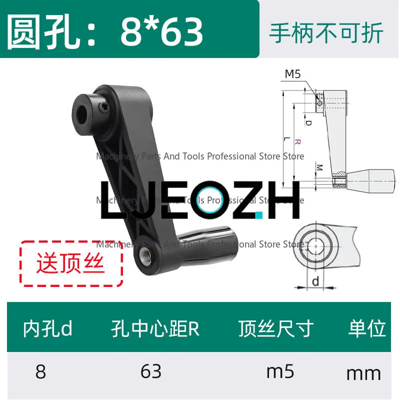 Machine Tool Nylon Shake Handle Square Hole Round Hole 8 10 12 14 16 Hand Crank Handle with Top Wire Foldable Shake Handle Hand