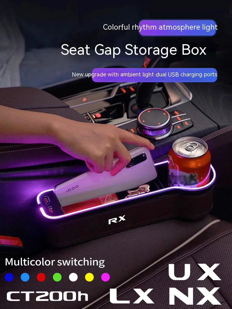 Car LED 7 Colors Adjustable Seat Gap Crevice Slot Storage Box For Lexus Fsport CT200h ES GS GX IS LS LX LX470 LX570 LM NX RX UX