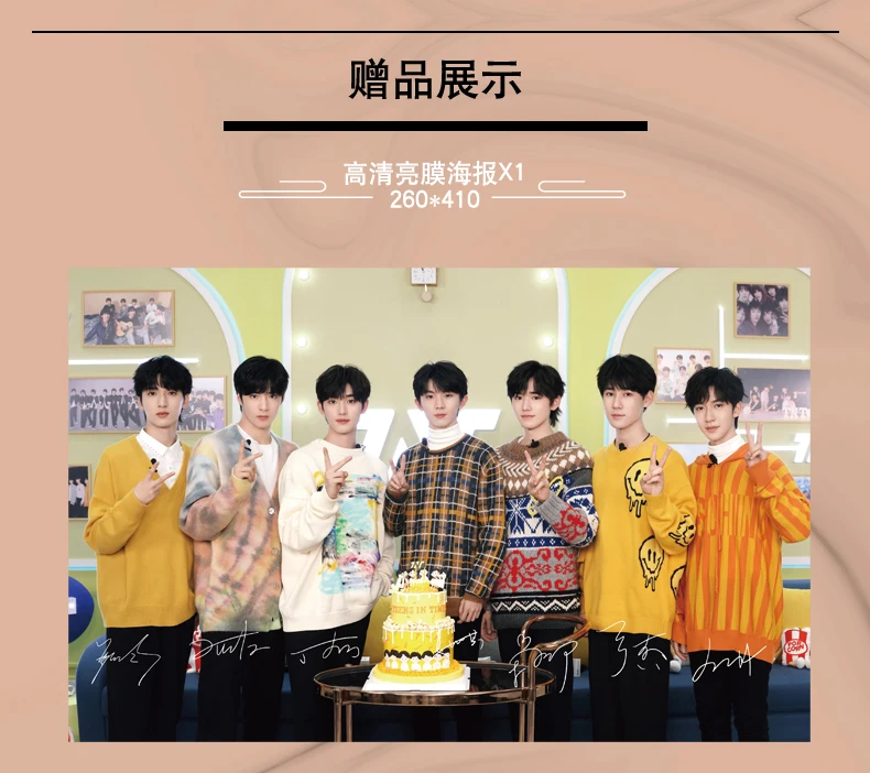 Teens In Times TNT Times Film Magazine Second Anniversary Special Edition（Season 9 )Painting Album Book Figure Photo Bookmark