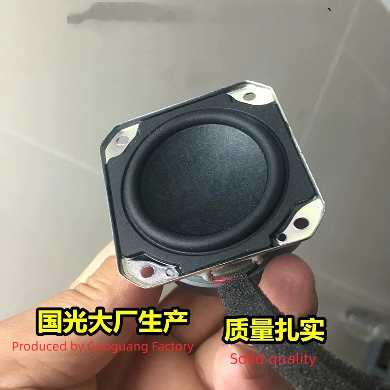 GHXAMP For Guoguang Small 1.75