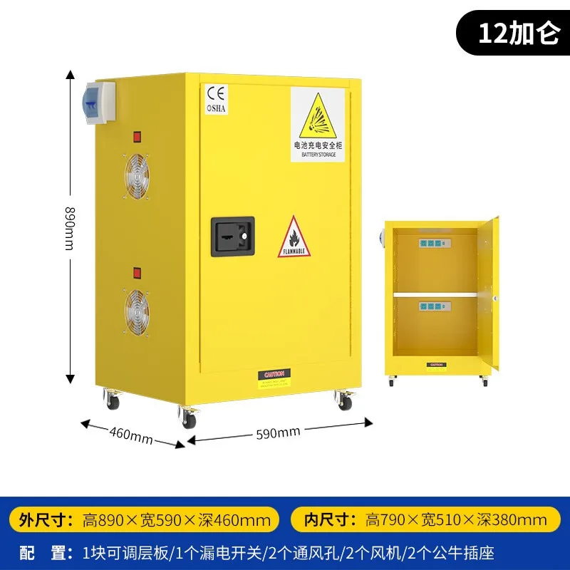 Lithium battery charging explosion-proof cabinet, lead-acid battery charging safety cabinet