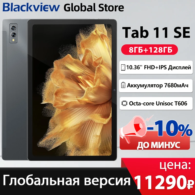 Blackview Tab 11 SE Tablets 10.36'' FHD+ Display Octa Core Dual 4G LET GPS 8GB RAM 128GB ROM 7680mAh Battery Android 12 Tablet P