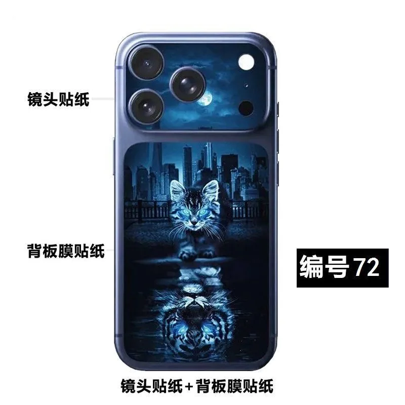 

Набор из 4 наклеек для iPhone 17 Pro/17 Pro Max: наклейка на заднюю панель, защитная пленка для объектива, наклейка на заднюю крышку, пленка от царапин