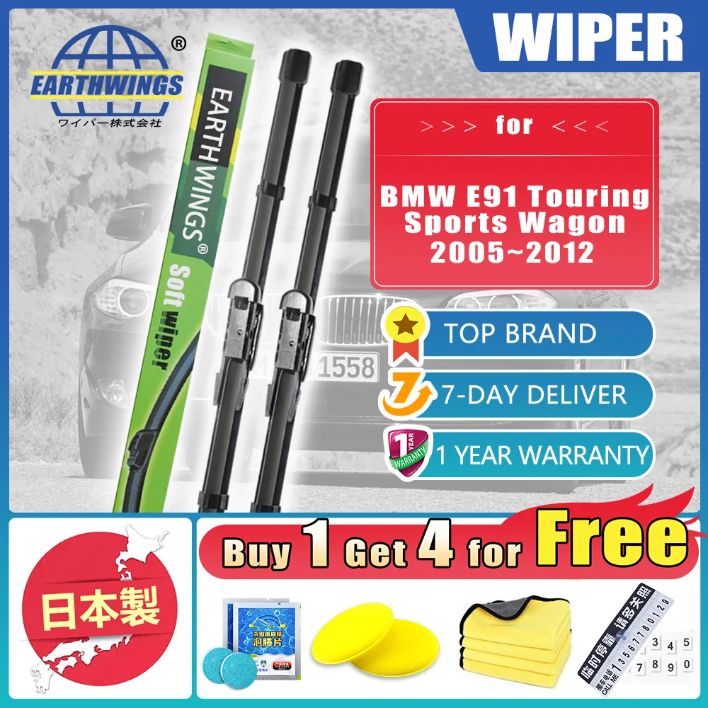 

Щетки стеклоочистителя передние для BMW E91 Touring Sports Wagon 2005 2006 2007 2008 2009 2010 2011 2012