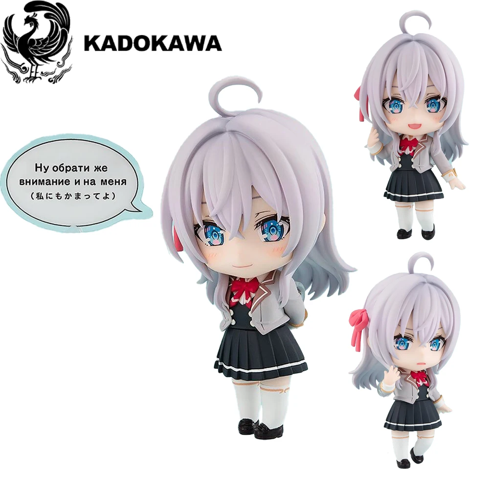 

Pre Sale Original Kadokawa Kdcolle Nendoroid (#2576) Tokidoki Bosotto Russia-Go De Dereru Tonari No Alya-San Alya Action Figures