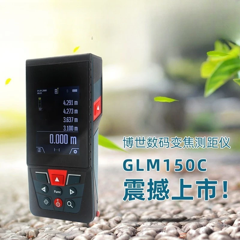 Rangefinder Handheld Infrared Laser Measuring Instrument GLM100-25C/100m 150m/GLM150