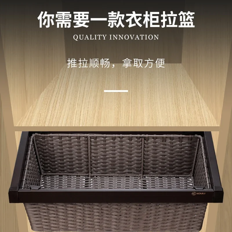 Wardrobe damping pull basket drawer type telescopic pants rack rattan basket cloakroom built-in storage