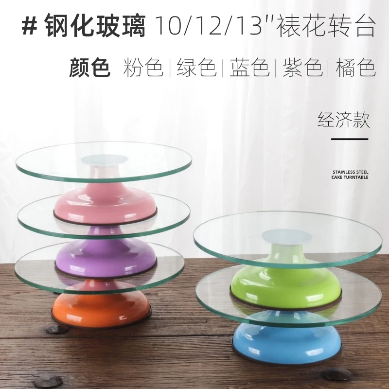 

12 INCH Baking Cake Turntable Tools Tempered Glass for Cake Mousse Candy Decorating Rotating Stand Professional Baking Tools