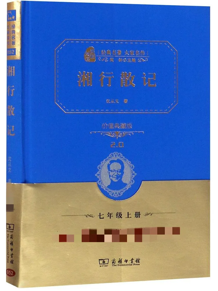 

Книга-Winshare Xiangxing Sanji Value Коллекционное издание