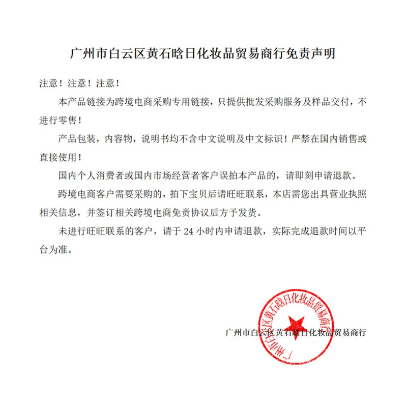 ibcccndc グリッタースプレー ナイトクラブ パーティー ボディ スターリースカイ グリッタースプレー ステージメイクアップスプレー グリッターパウダー