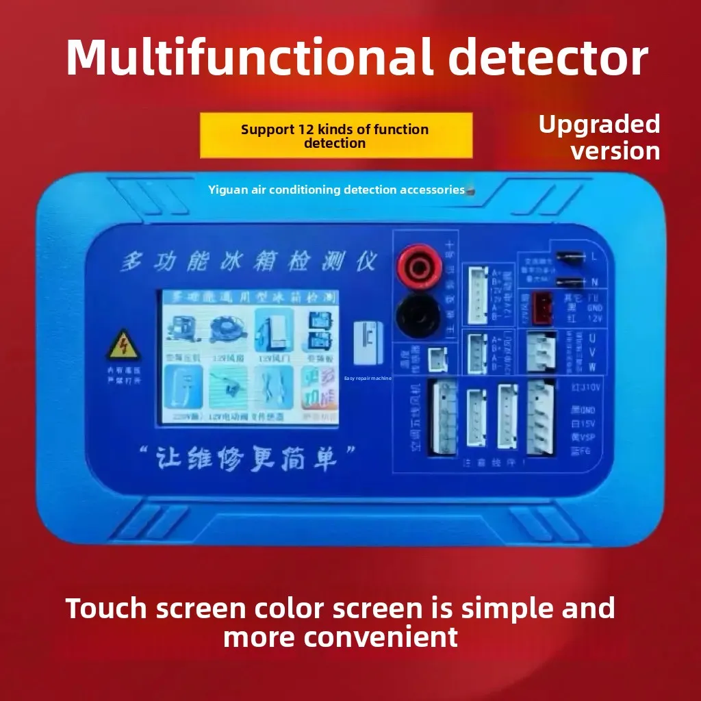 Touch screen refrigerator frequency conversion detector compressor frequency  board fan damper solenoid valve  valve button
